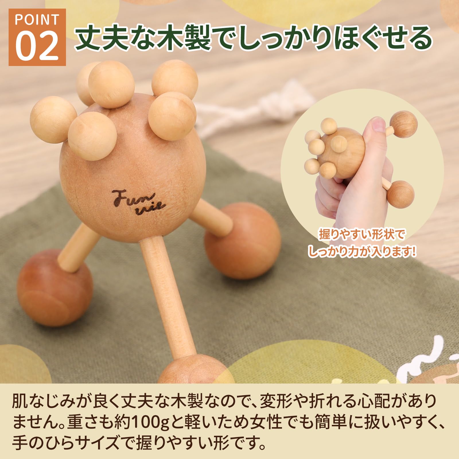 Amazon.co.jp: Funvie 頭 ツボ つぼ押し マッサージ ぐりるり【ハード